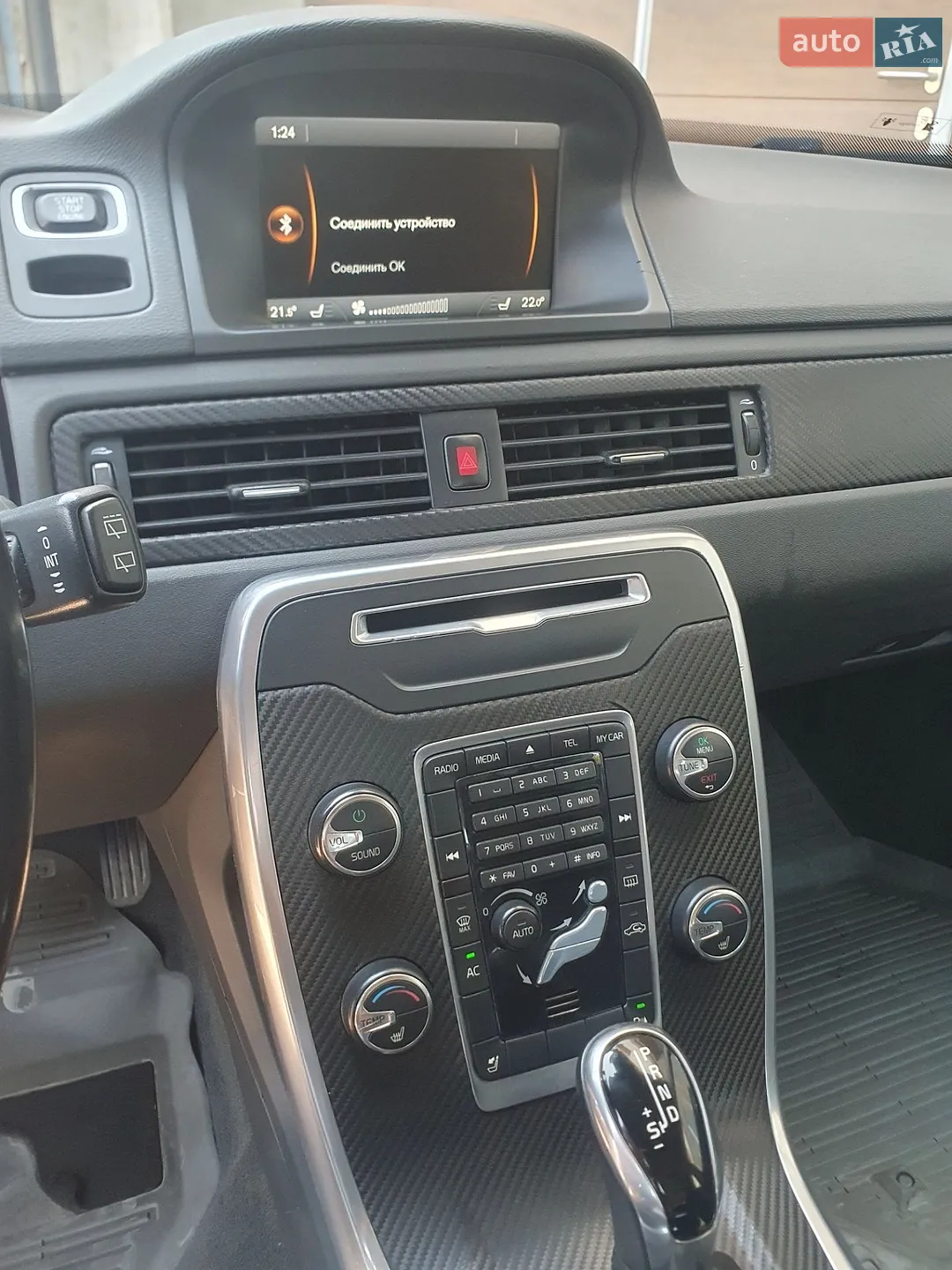 2012 Volvo V70 - мініатюра 15
