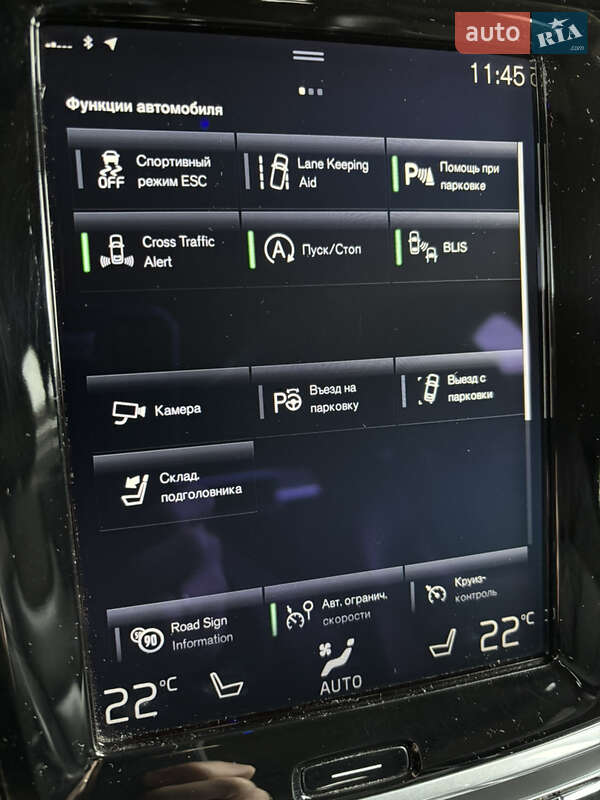 Універсал Volvo V90 Cross Country 2017 в Дніпрі