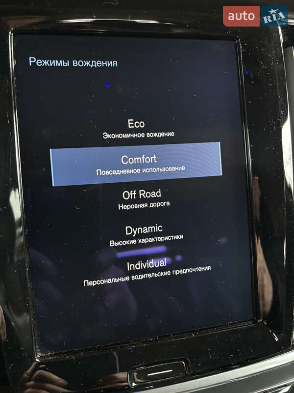 Універсал Volvo V90 Cross Country 2017 в Дніпрі
