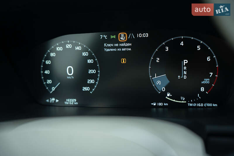 Універсал Volvo V90 Cross Country 2017 в Житомирі