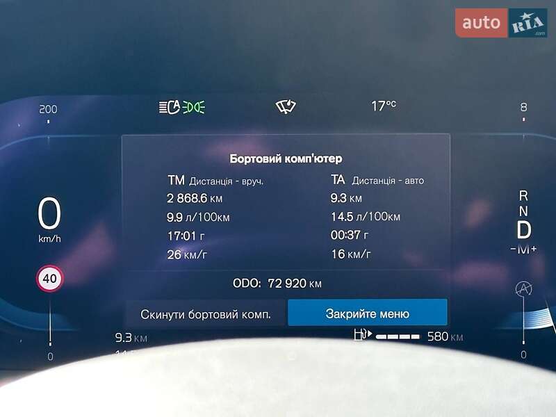 Универсал Volvo V90 Cross Country 2022 в Владимире