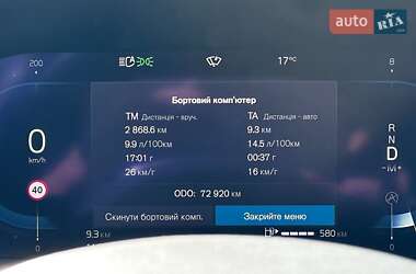 Универсал Volvo V90 Cross Country 2022 в 