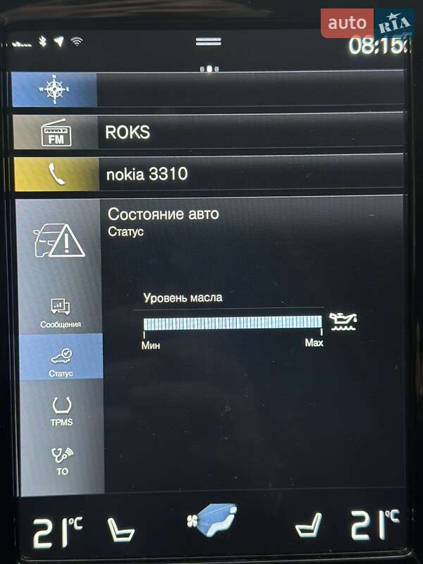 Универсал Volvo V90 Cross Country 2018 в Черкассах фото 26 Универсал Volvo V90 Cross Country 2018 в Черкассах