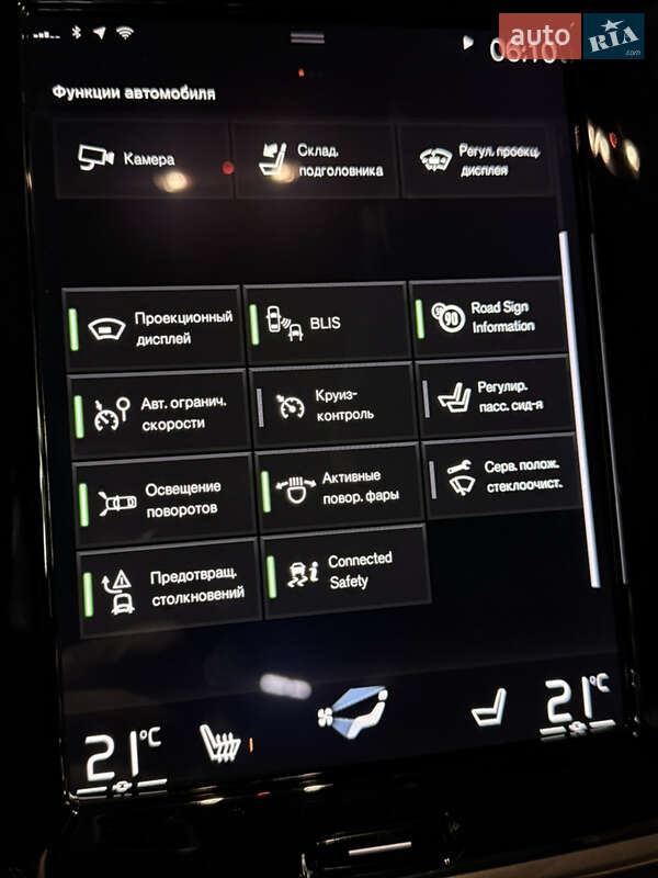 Универсал Volvo V90 Cross Country 2018 в Киеве