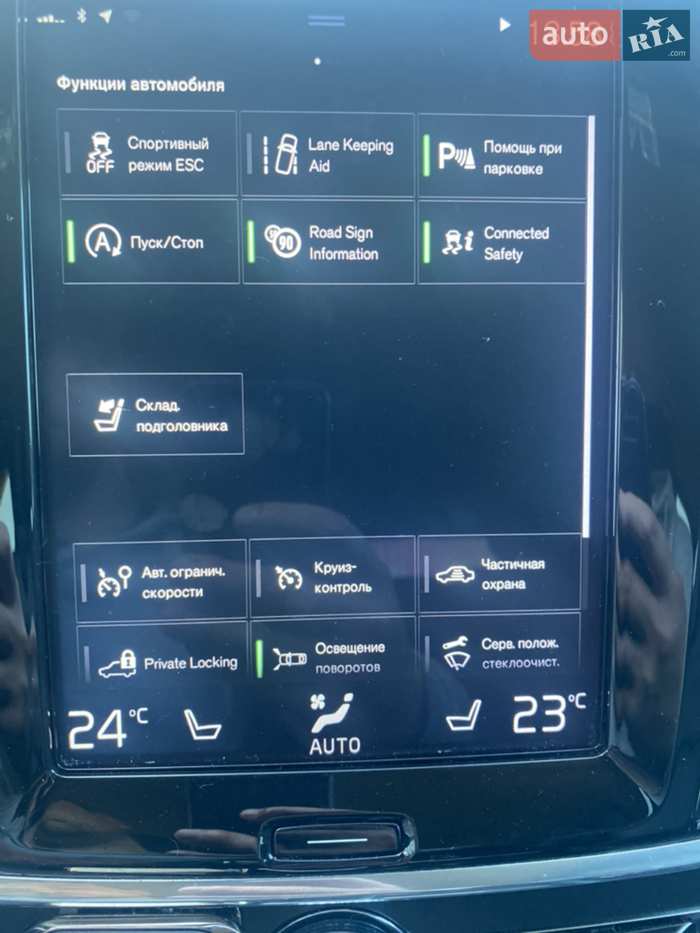 2018 Volvo V90 - мініатюра 12