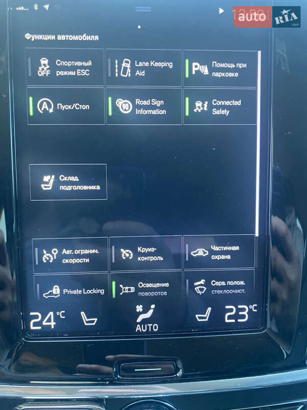 Універсал Volvo V90 2018 в Луцьку