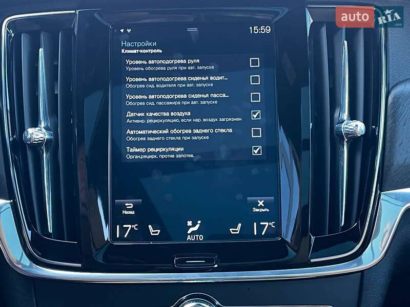 Универсал Volvo V90 2017 в Киеве