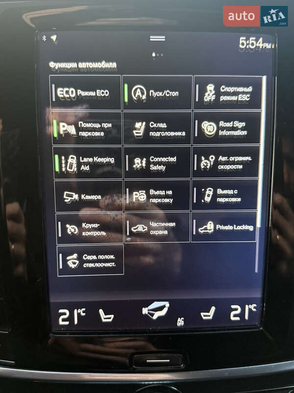 Универсал Volvo V90 2017 в Иршаве фото 39 Универсал Volvo V90 2017 в Иршаве