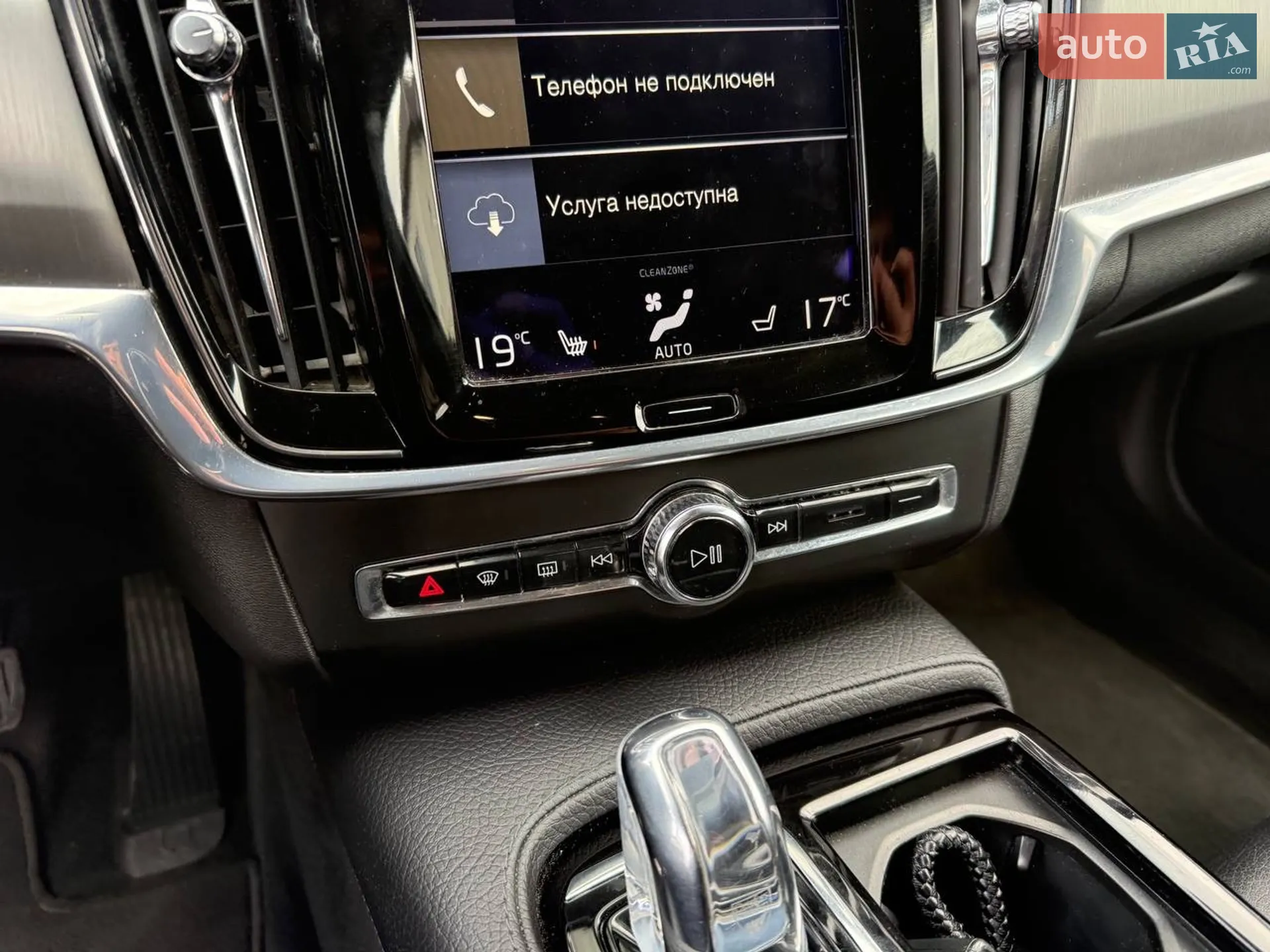 2017 Volvo V90 - мініатюра 33