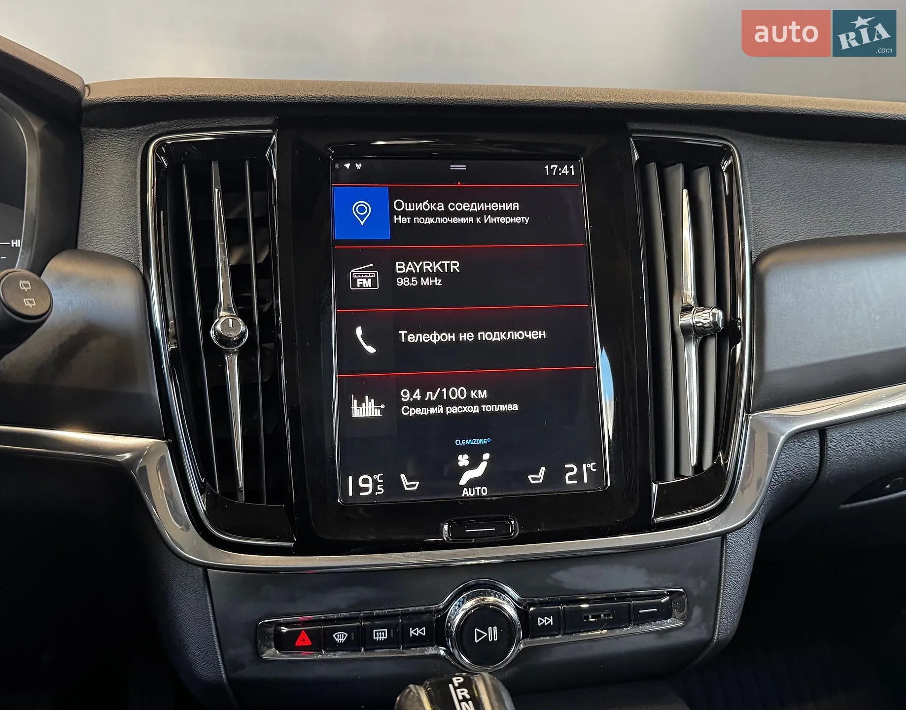 2017 Volvo V90 - мініатюра 30