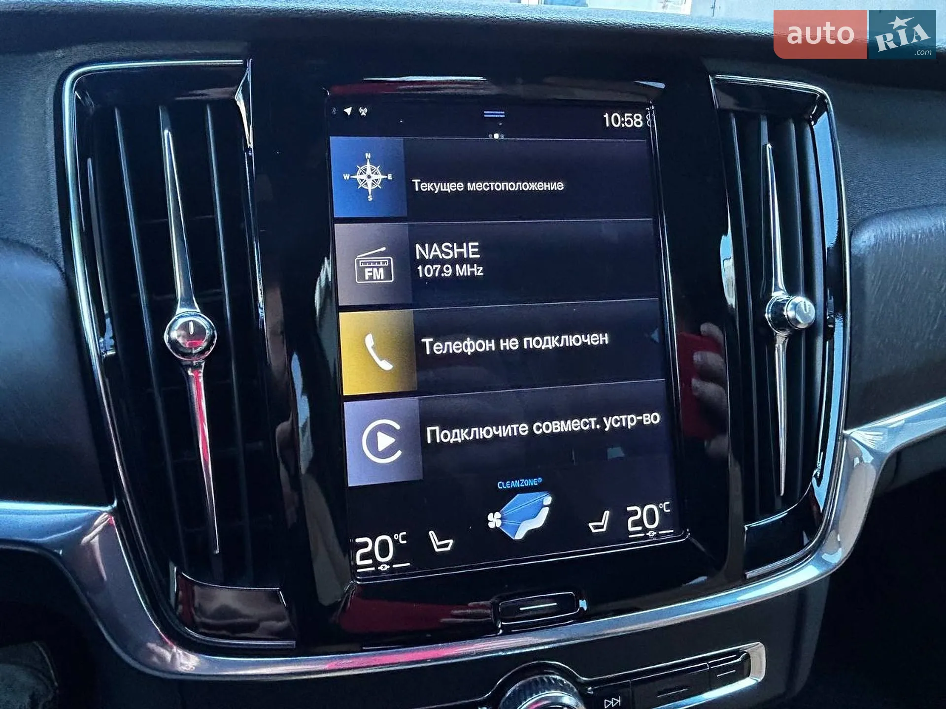 2017 Volvo V90 - мініатюра 23
