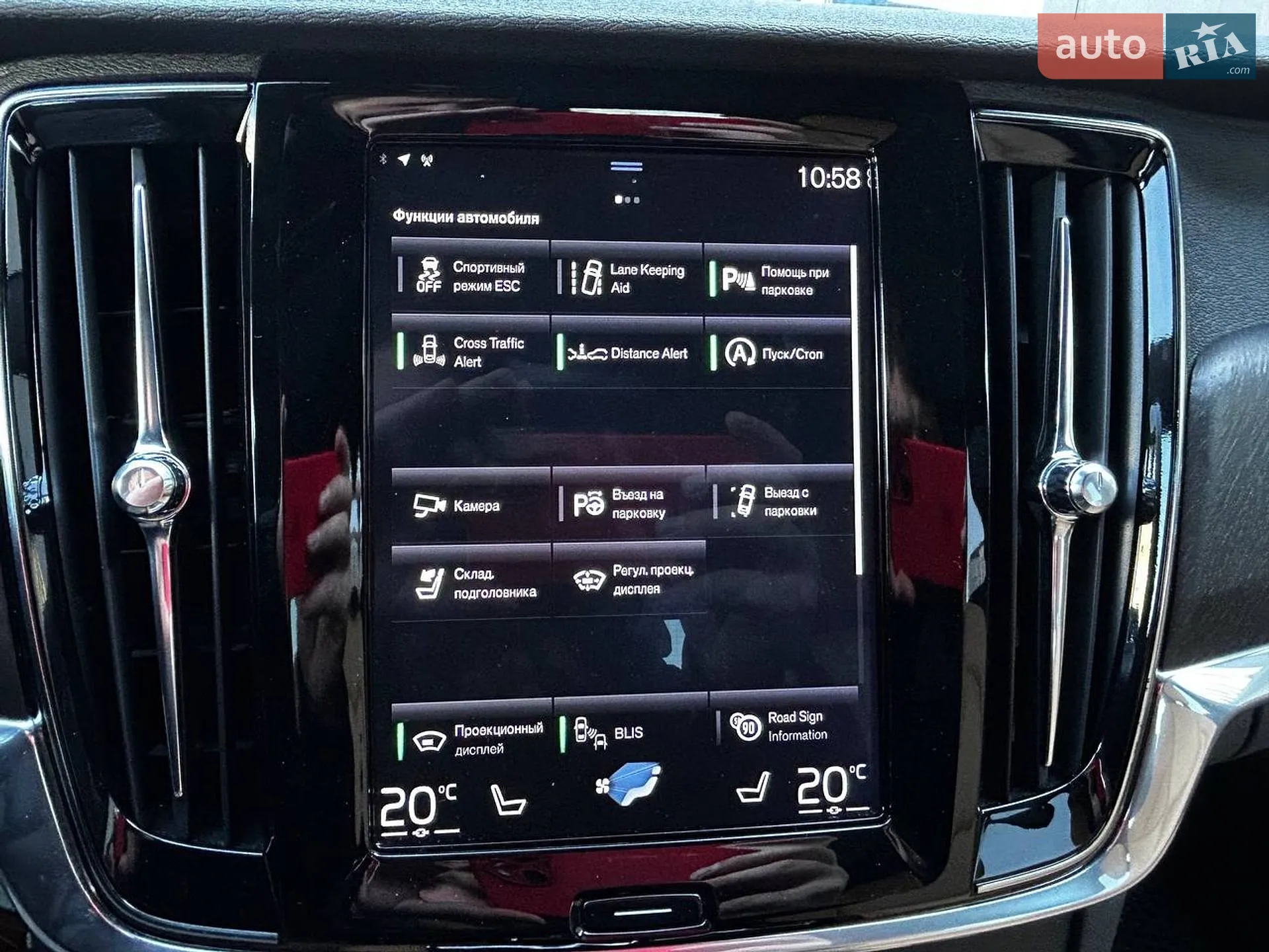 2017 Volvo V90 - мініатюра 26