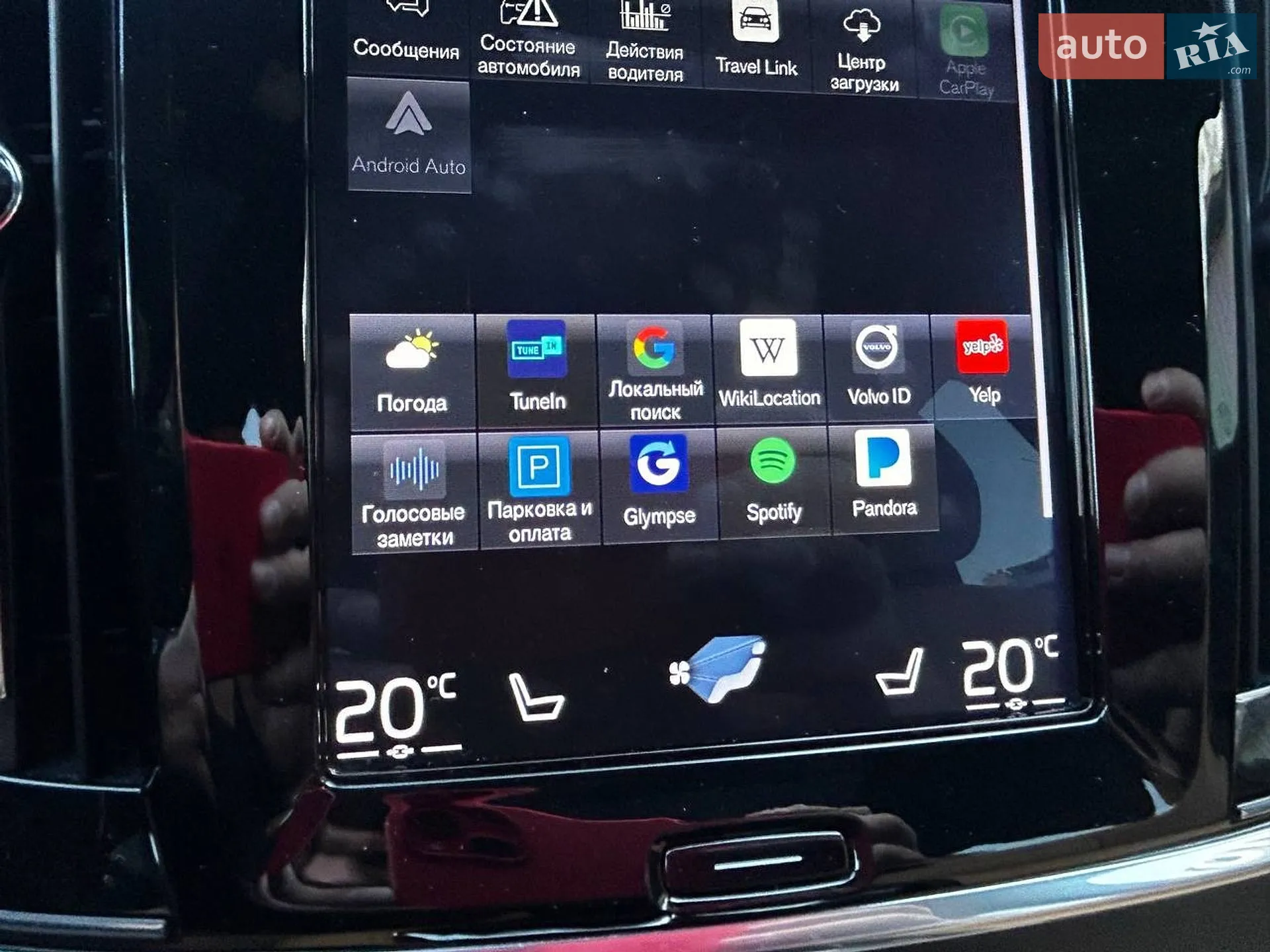 2017 Volvo V90 - мініатюра 31