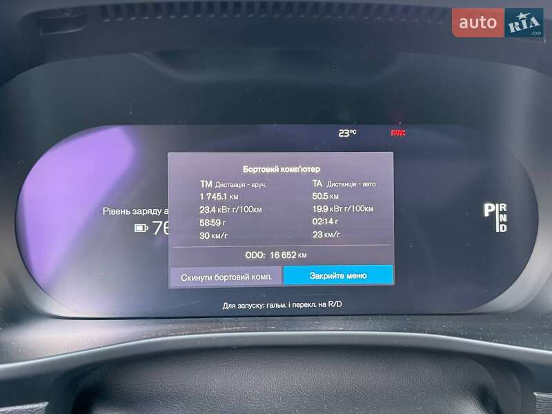Внедорожник / Кроссовер Volvo XC40 Recharge 2021 в Киеве