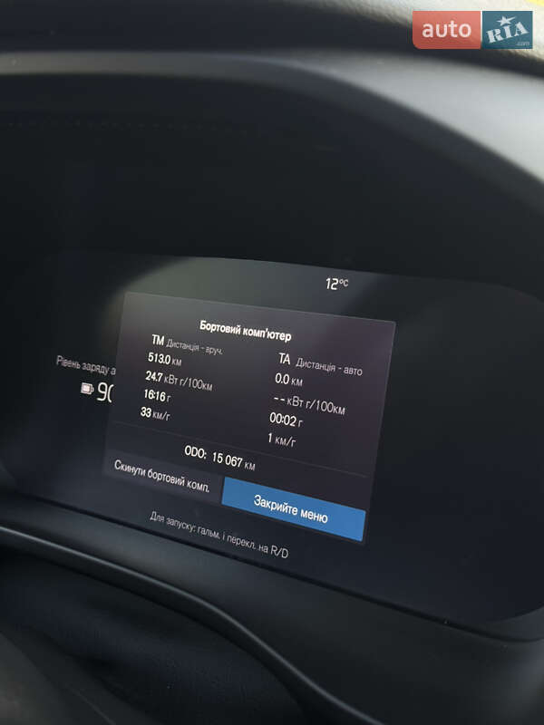 Позашляховик / Кросовер Volvo XC40 Recharge 2023 в Знам'янці фото 9 Позашляховик / Кросовер Volvo XC40 Recharge 2023 в Знам'янці