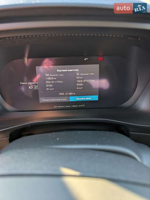 Позашляховик / Кросовер Volvo XC40 Recharge 2021 в Рівному