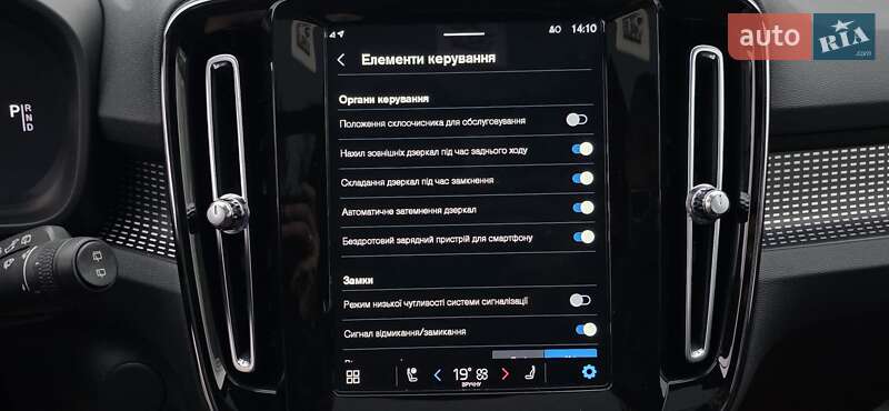 Позашляховик / Кросовер Volvo XC40 Recharge 2021 в Тернополі