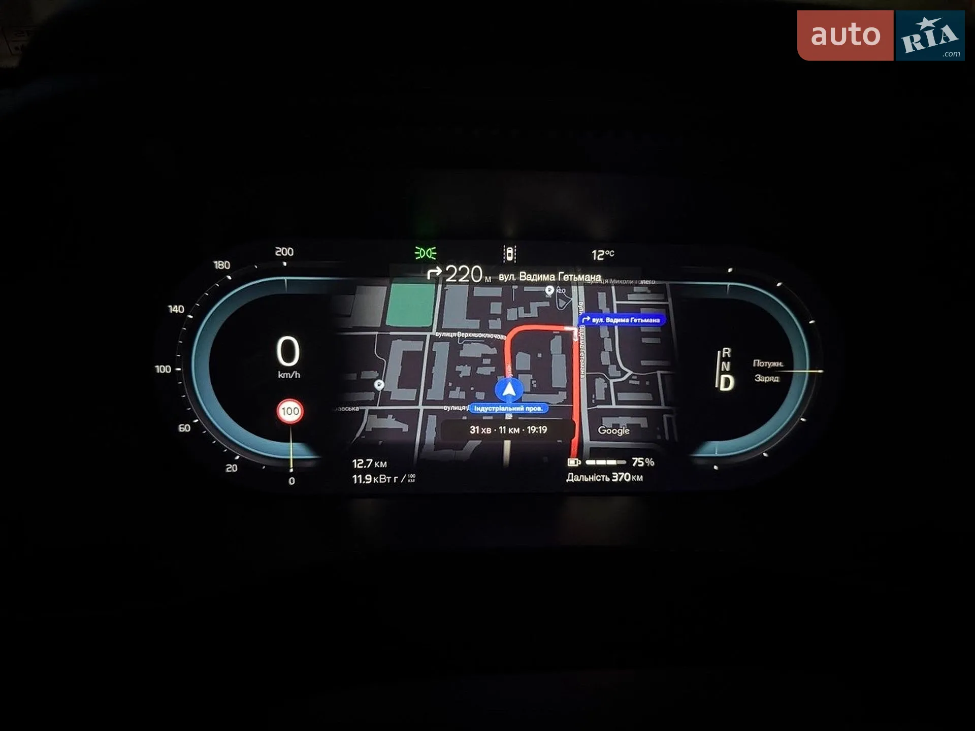 2024 Volvo XC40 - мініатюра 35