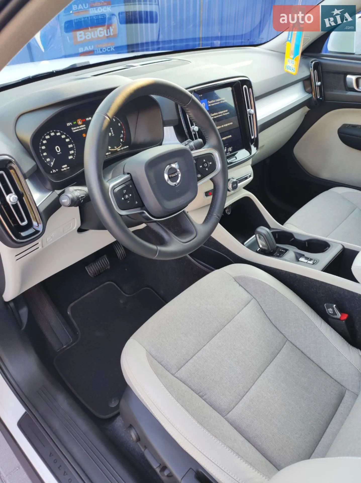 2019 Volvo XC40 - мініатюра 23