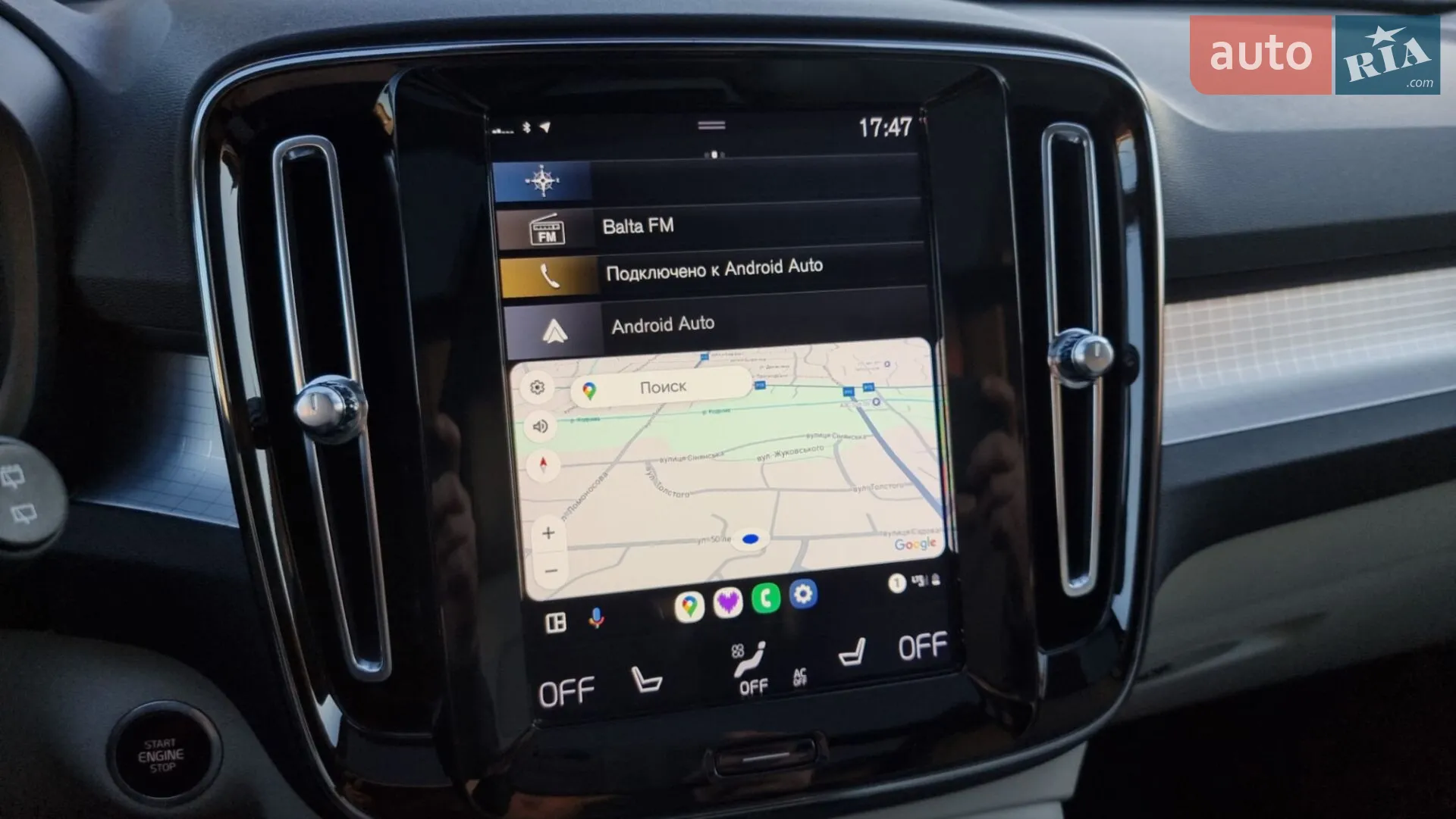 2019 Volvo XC40 - мініатюра 22