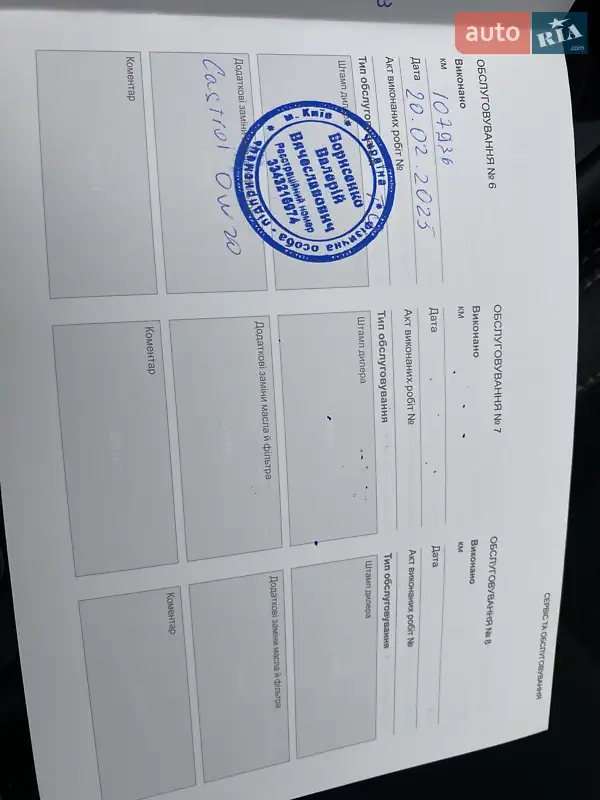 Позашляховик / Кросовер Volvo XC40 2019 в Києві документ 4 фото Позашляховик / Кросовер Volvo XC40 2019 в Києві документ