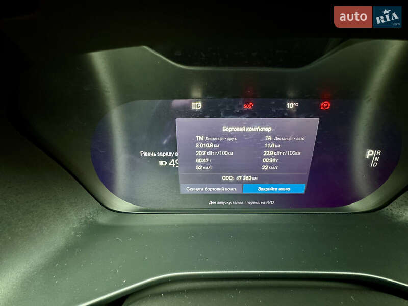 Позашляховик / Кросовер Volvo XC40 2024 в Рівному фото 29 Позашляховик / Кросовер Volvo XC40 2024 в Рівному