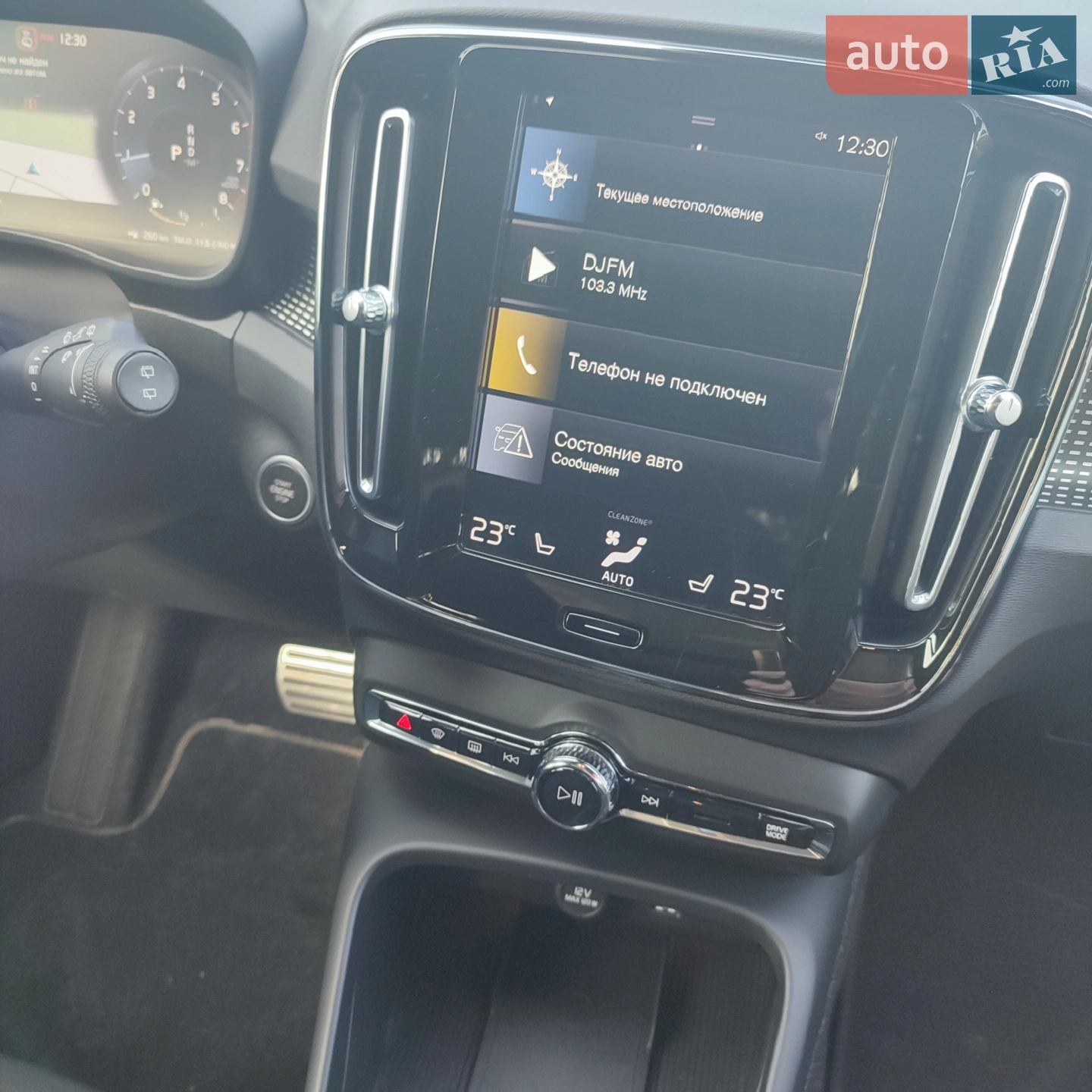 2020 Volvo XC40 - мініатюра 12