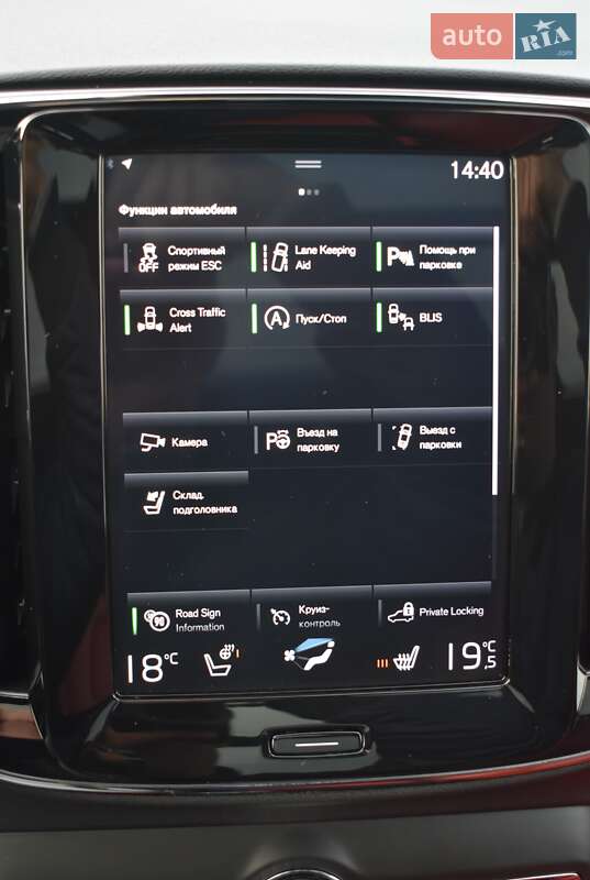 Позашляховик / Кросовер Volvo XC40 2018 в Києві фото 14 Позашляховик / Кросовер Volvo XC40 2018 в Києві