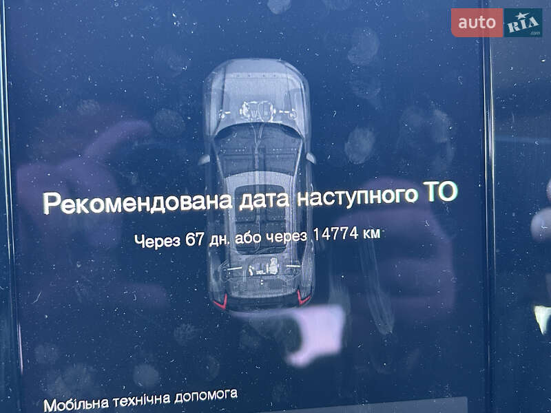 Внедорожник / Кроссовер Volvo XC40 2021 в Луцке фото 22 Внедорожник / Кроссовер Volvo XC40 2021 в Луцке