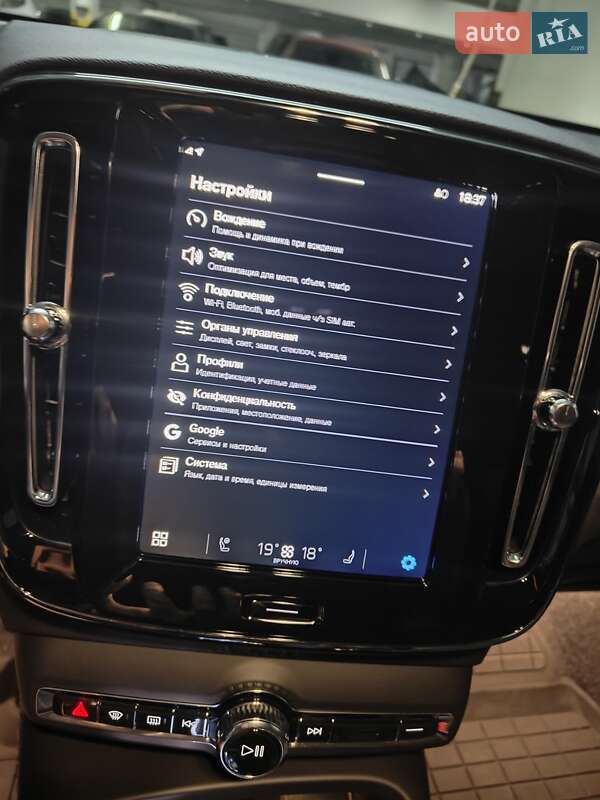 Позашляховик / Кросовер Volvo XC40 2025 в Києві