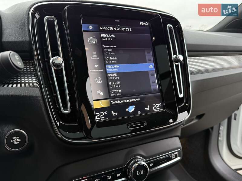 Внедорожник / Кроссовер Volvo XC40 2019 в Днепре фото 25 Внедорожник / Кроссовер Volvo XC40 2019 в Днепре