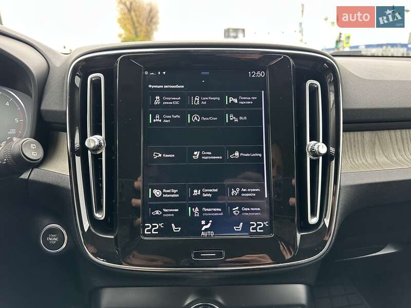 Внедорожник / Кроссовер Volvo XC40 2019 в Киеве фото 27 Внедорожник / Кроссовер Volvo XC40 2019 в Киеве