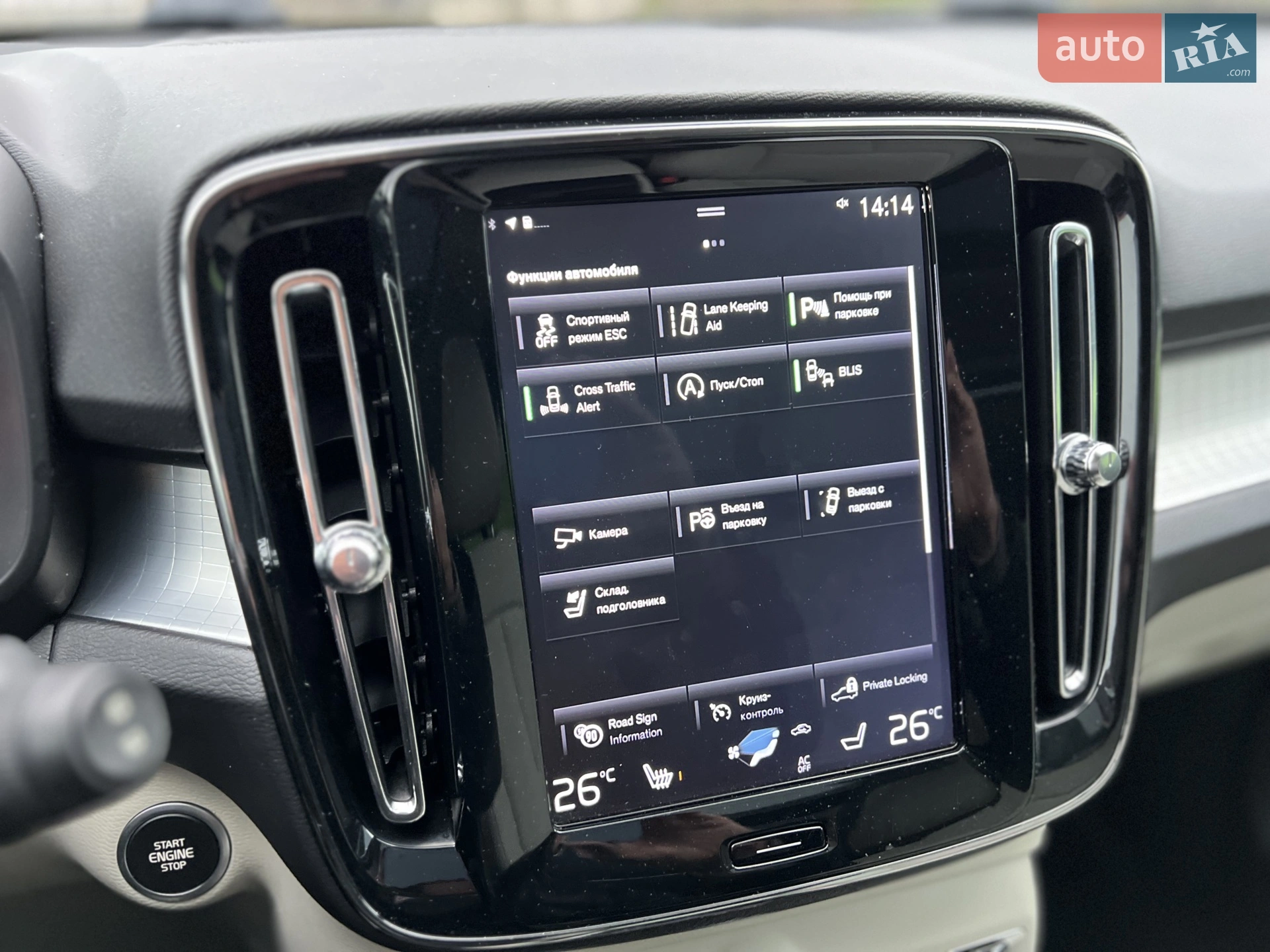 2018 Volvo XC40 - мініатюра 55