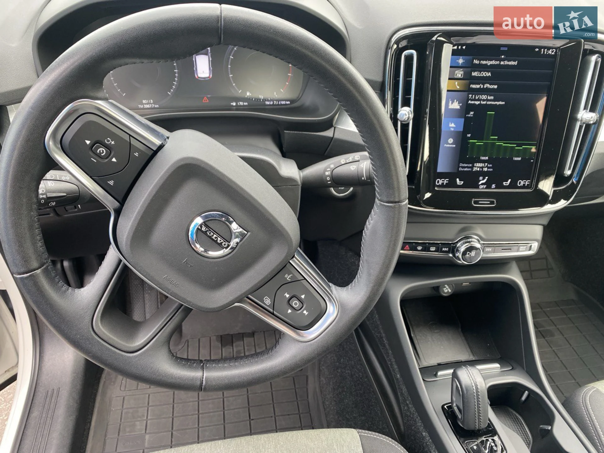 2020 Volvo XC40 - мініатюра 10
