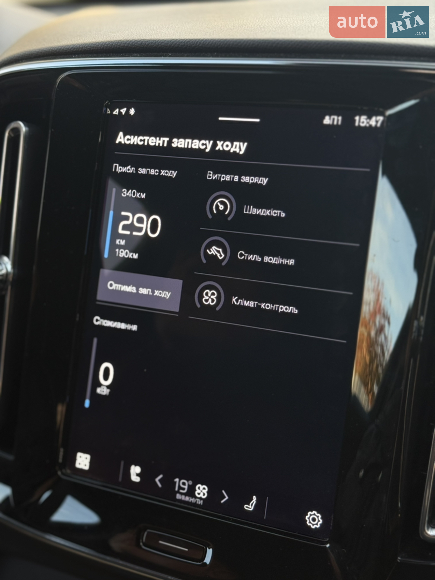 2023 Volvo XC40 - мініатюра 11