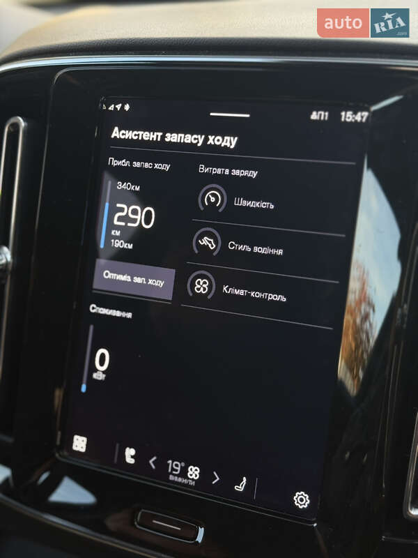 Внедорожник / Кроссовер Volvo XC40 2023 в Знаменке