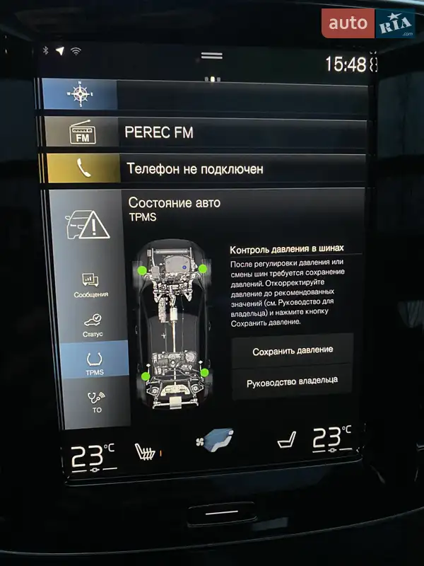 Volvo XC40 2020 VIN YV4162UK2M2462139 фото оголошення 36 з 72