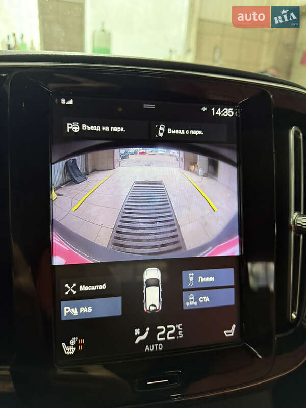 Позашляховик / Кросовер Volvo XC40 2018 в Новояворівську