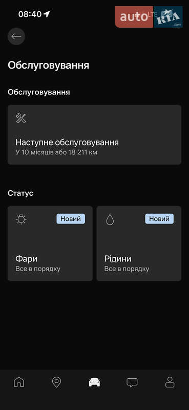 Внедорожник / Кроссовер Volvo XC40 2022 в Киеве фото 50 Внедорожник / Кроссовер Volvo XC40 2022 в Киеве