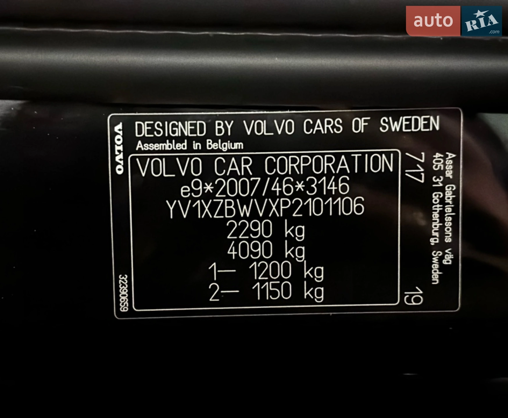 2023 Volvo XC40 - мініатюра 39