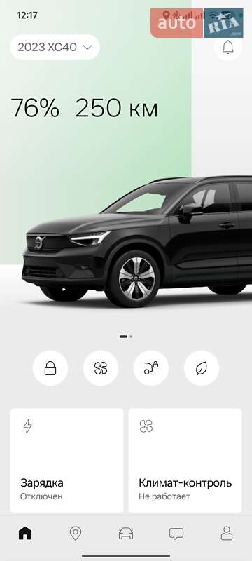 Внедорожник / Кроссовер Volvo XC40 2023 в Виннице
