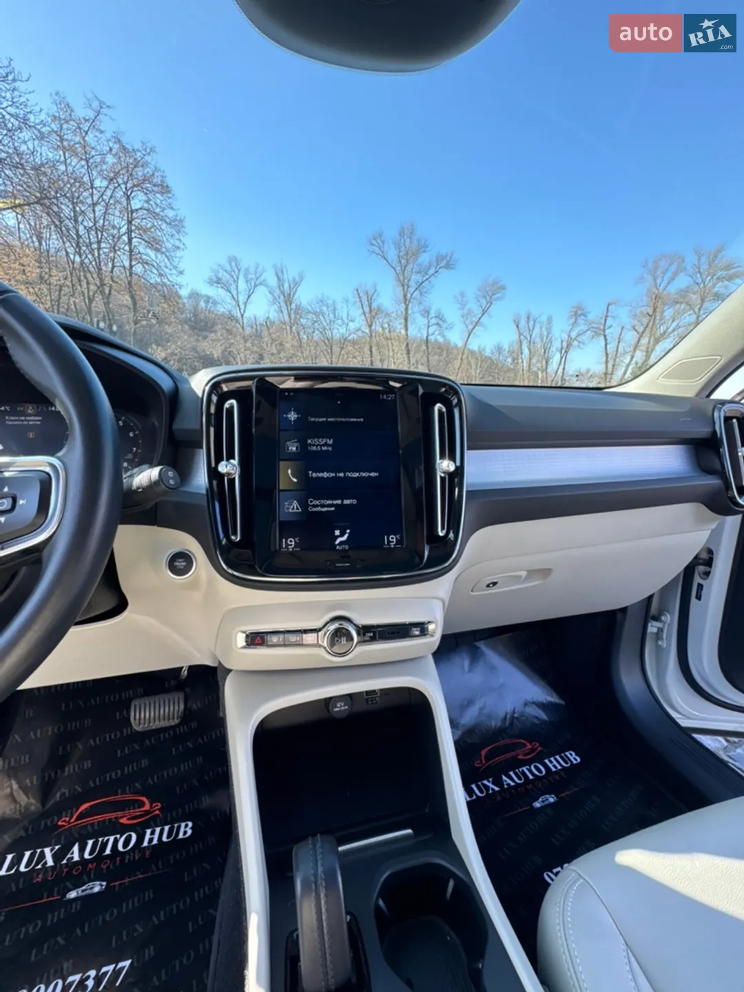 2020 Volvo XC40 - мініатюра 28
