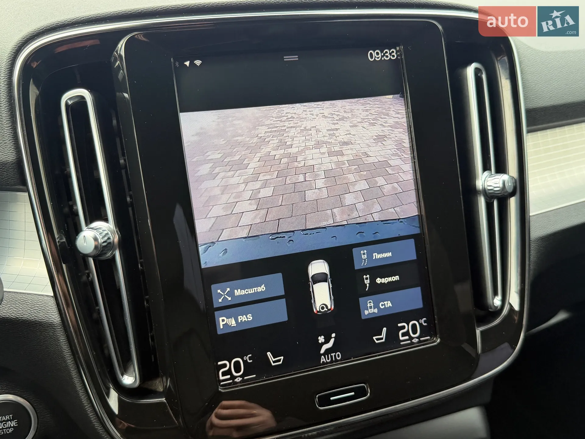 2019 Volvo XC40 - мініатюра 19