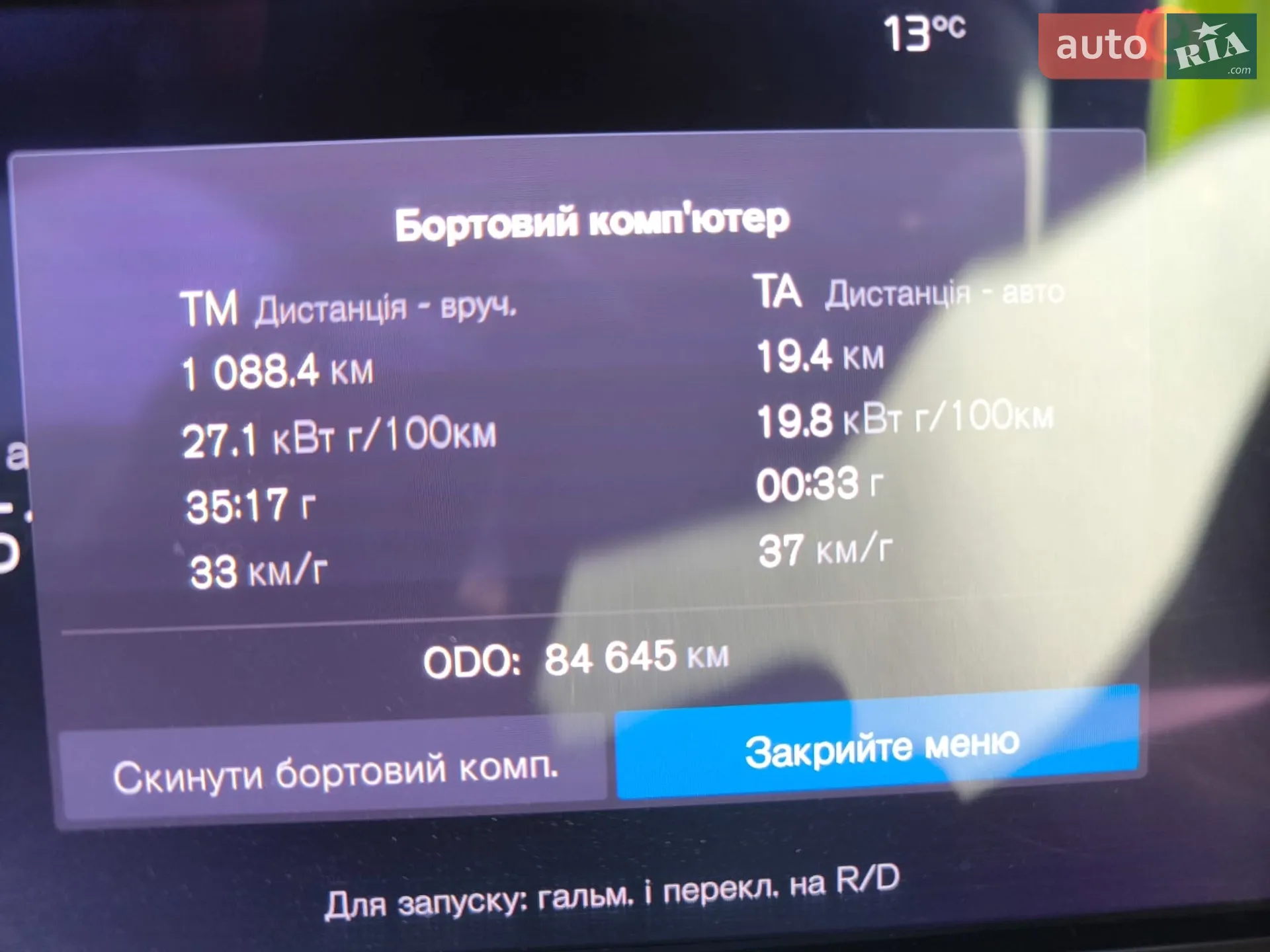 2021 Volvo XC40 - мініатюра 36