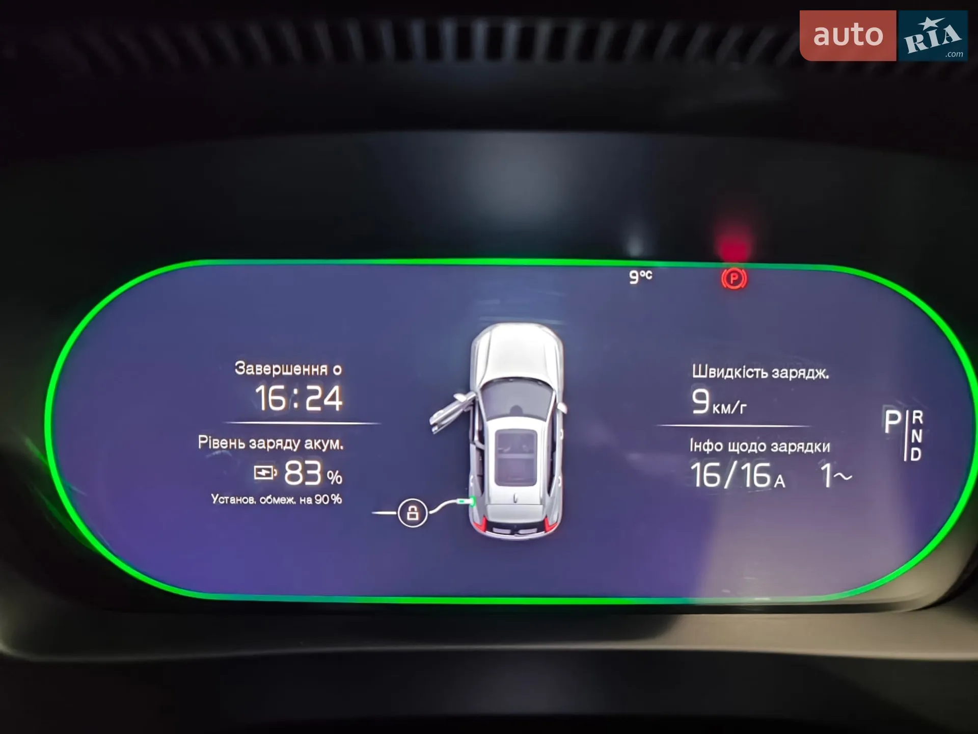 2021 Volvo XC40 - мініатюра 36