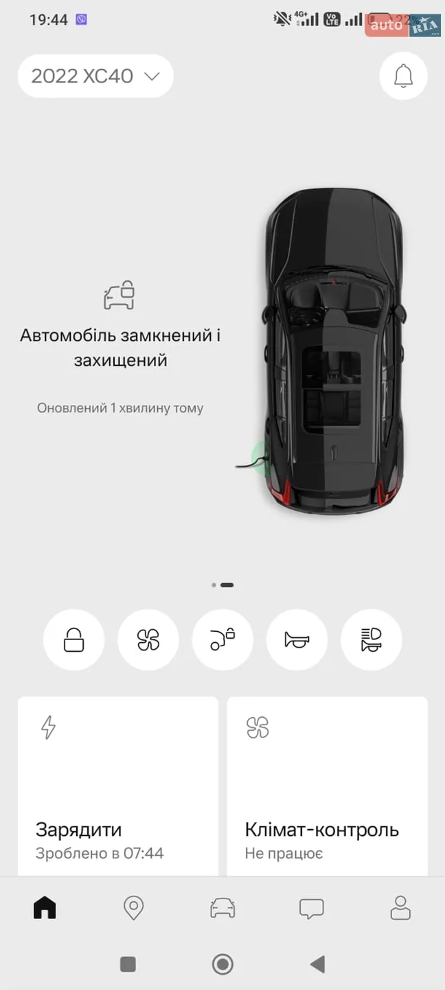 2021 Volvo XC40 - мініатюра 41