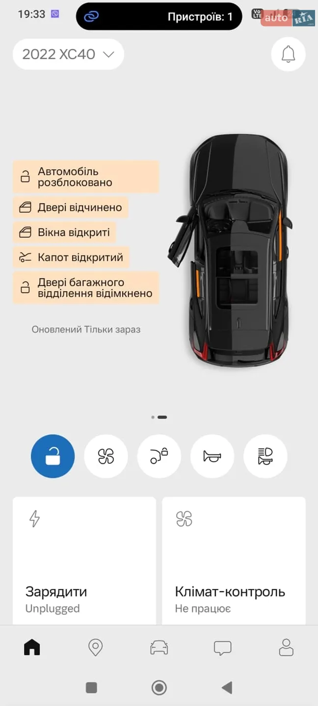 2021 Volvo XC40 - мініатюра 43