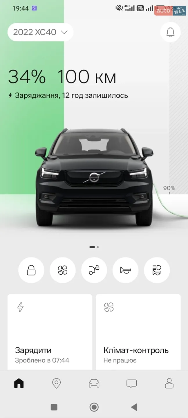 2021 Volvo XC40 - мініатюра 44