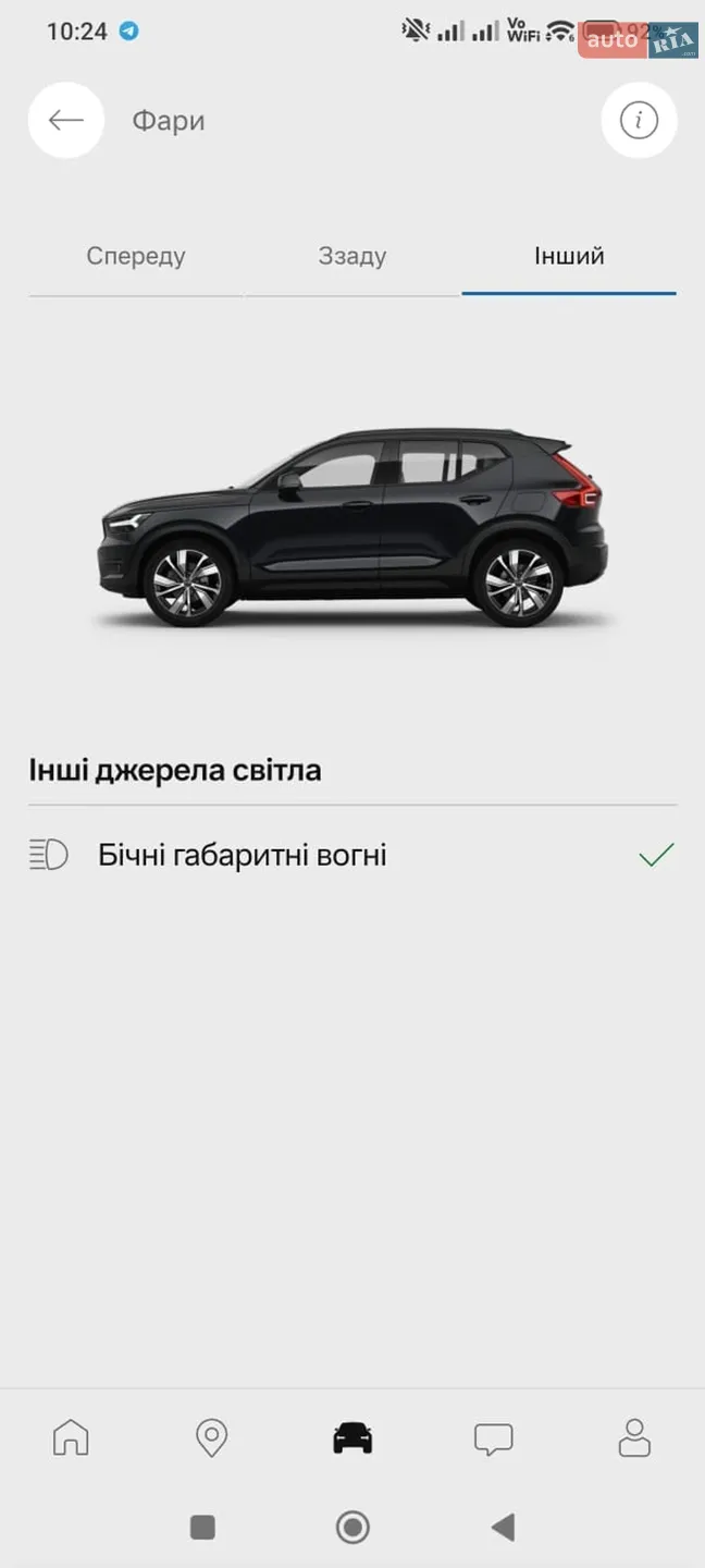 2021 Volvo XC40 - мініатюра 46
