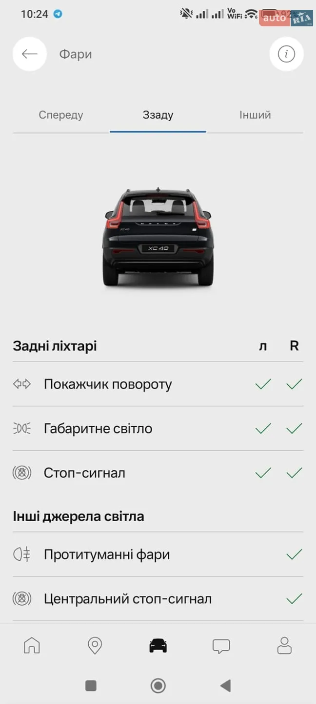 2021 Volvo XC40 - мініатюра 47